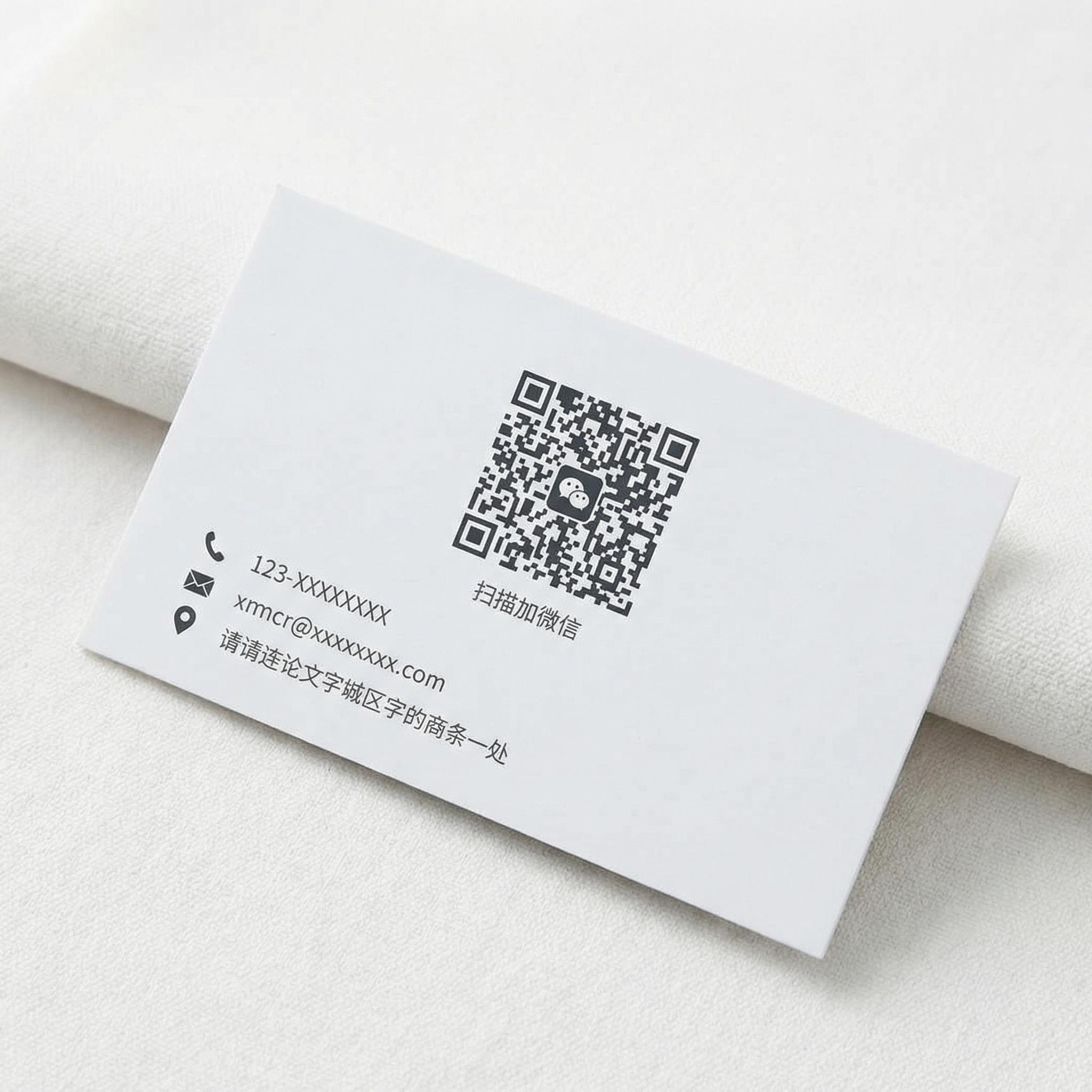 糖心vlog商务微信